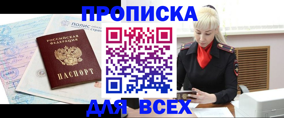 регистрация для дет. сада в Отрадном