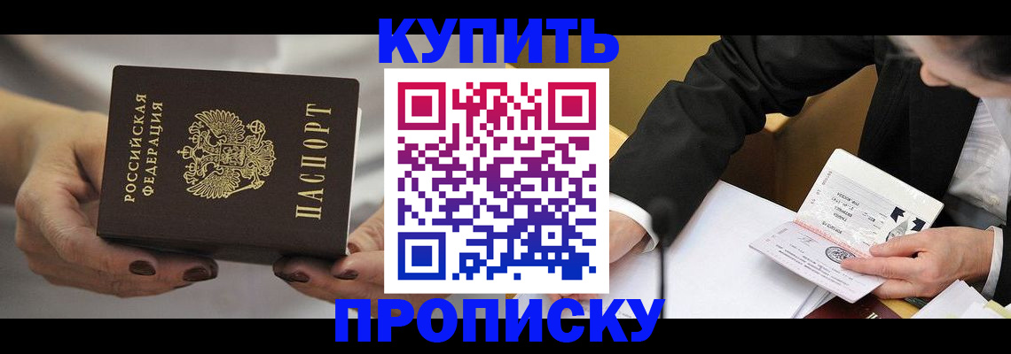 регистрация для дет. сада в Отрадном